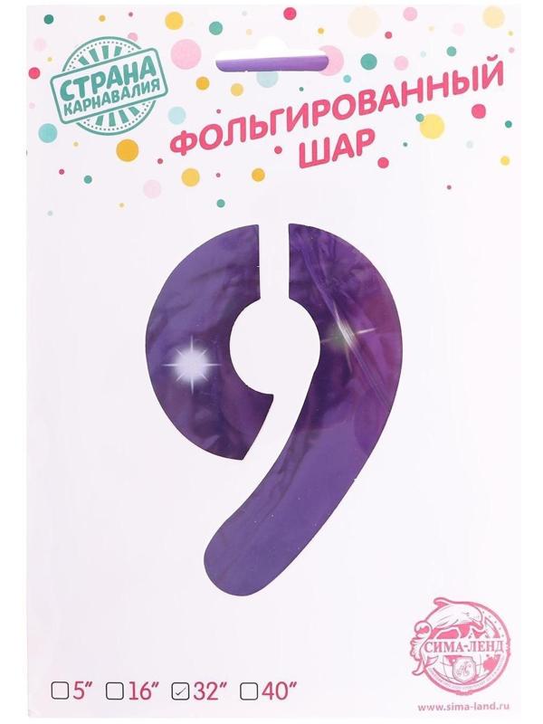 Шар фольгированный 32