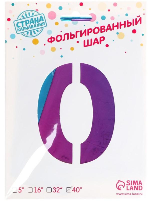 Шар фольгированный 40