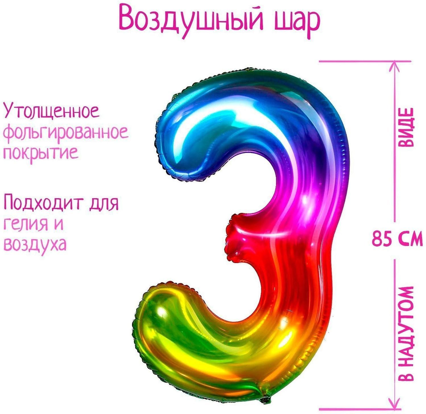 Шар фольгированный 40