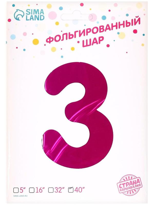 Шар фольгированный 40
