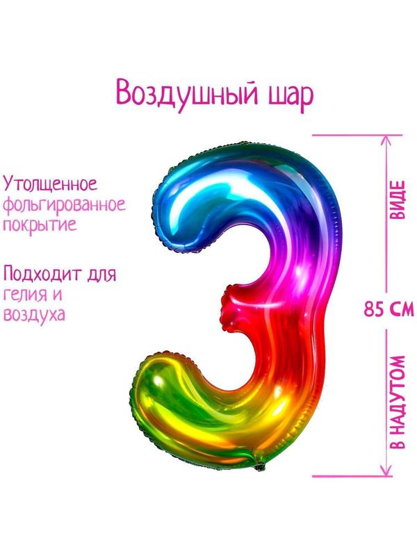 Шар фольгированный 40