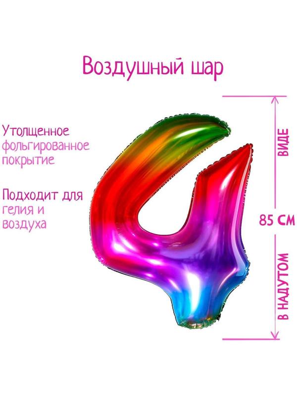 Шар фольгированный 40