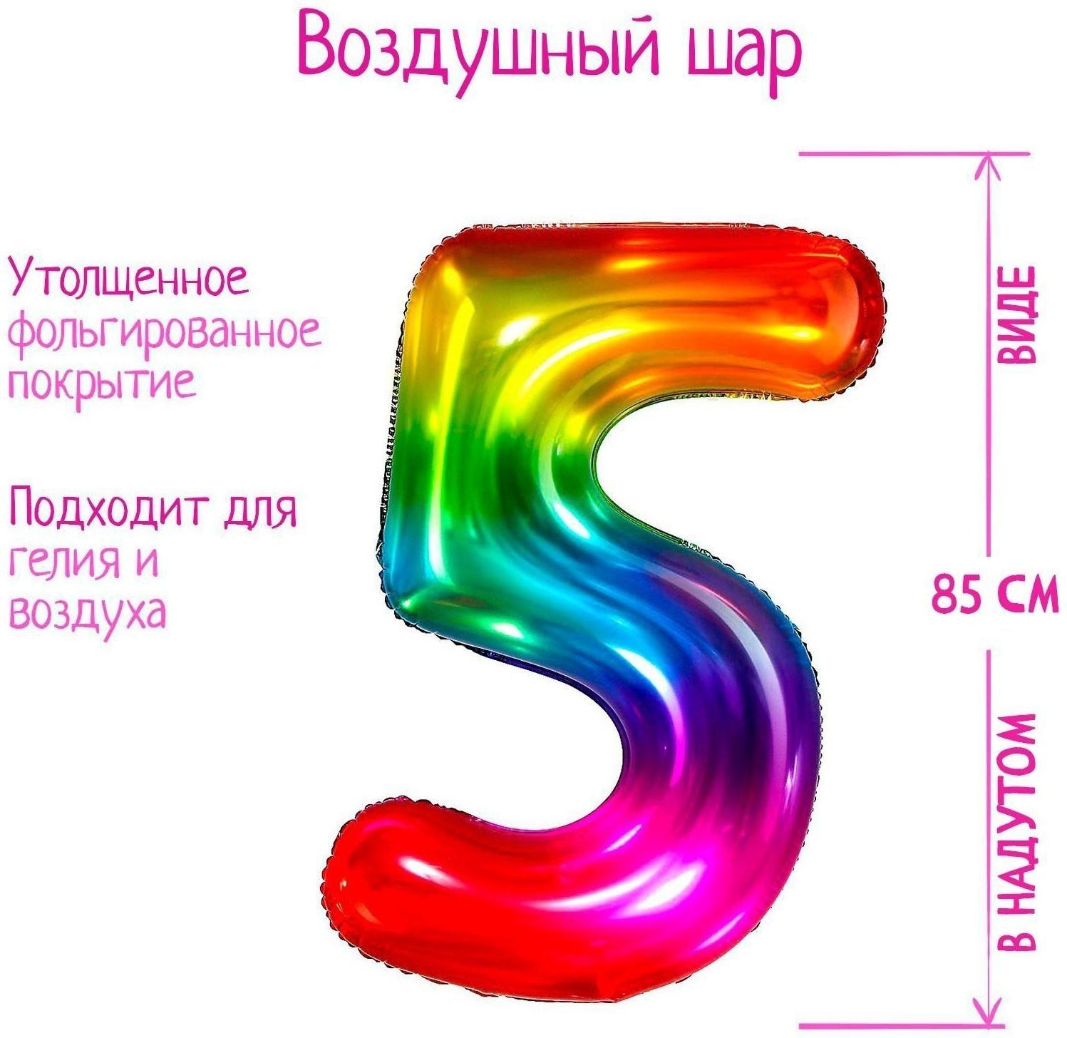 Шар фольгированный 40