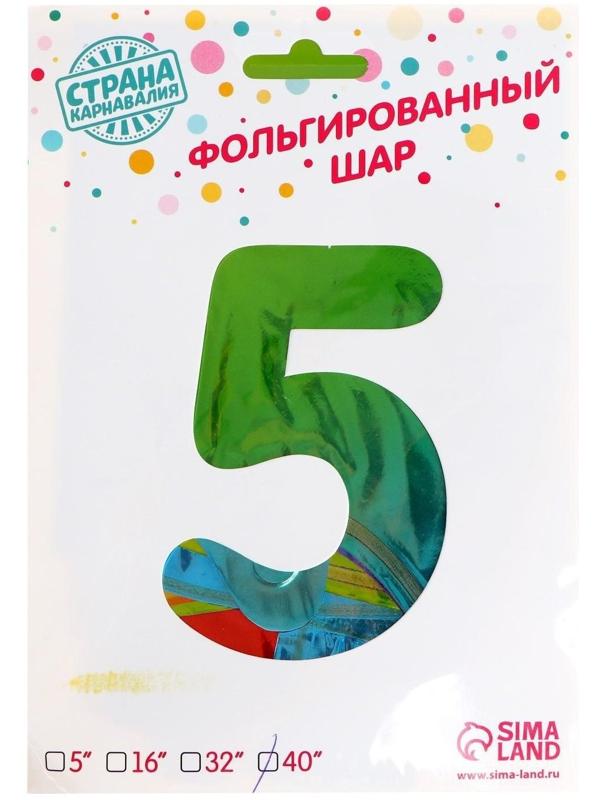 Шар фольгированный 40