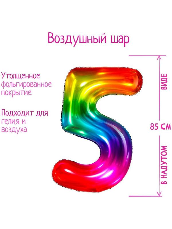 Шар фольгированный 40