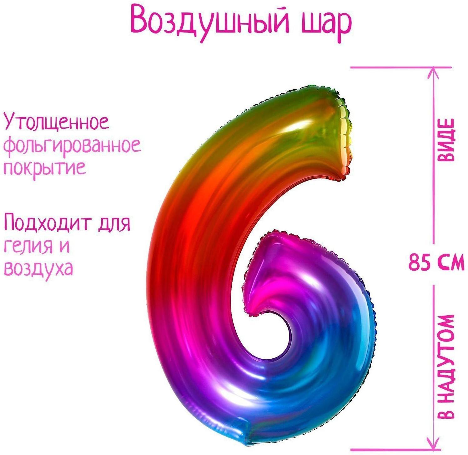 Шар фольгированный 40