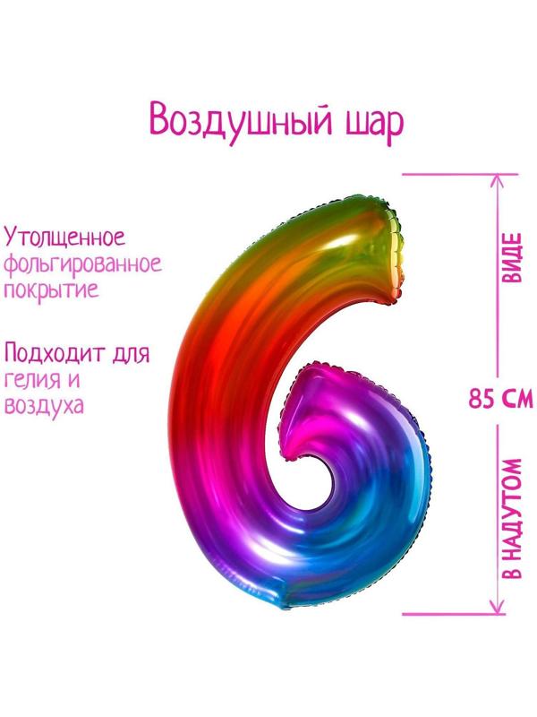 Шар фольгированный 40