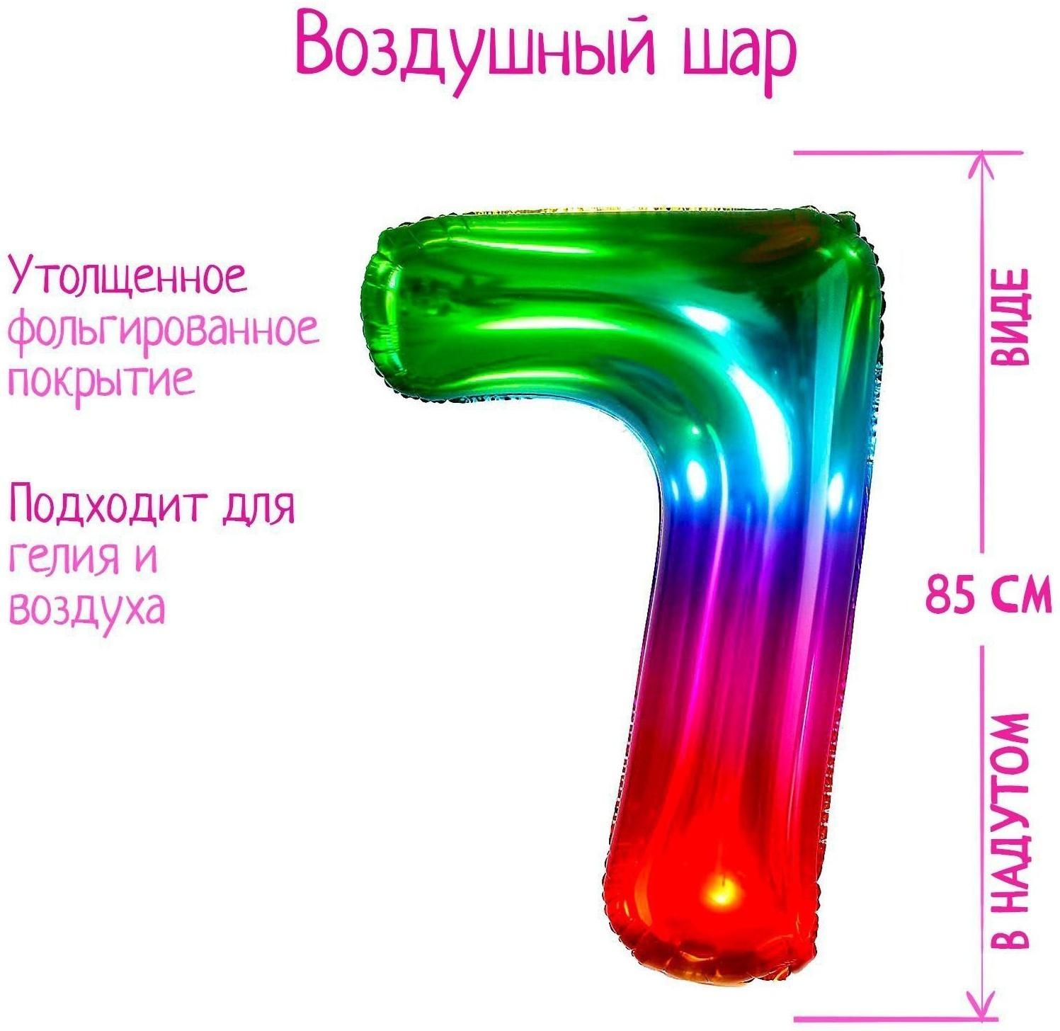 Шар фольгированный 40