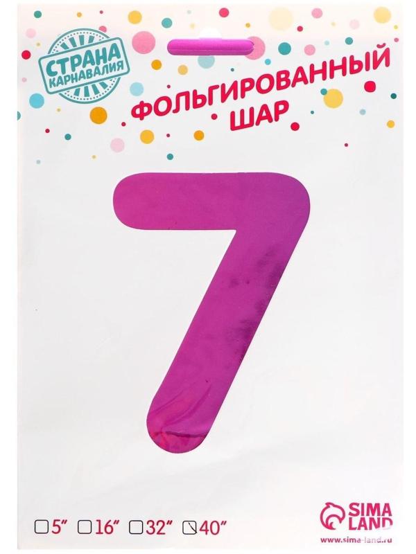 Шар фольгированный 40