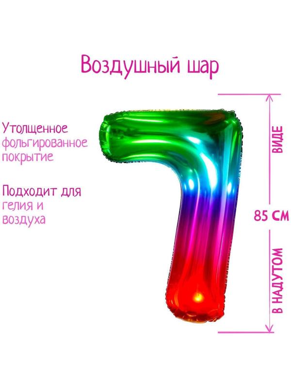 Шар фольгированный 40