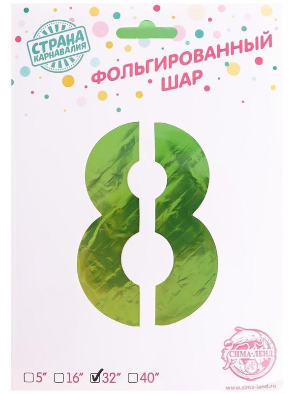 Шар фольгированный 40