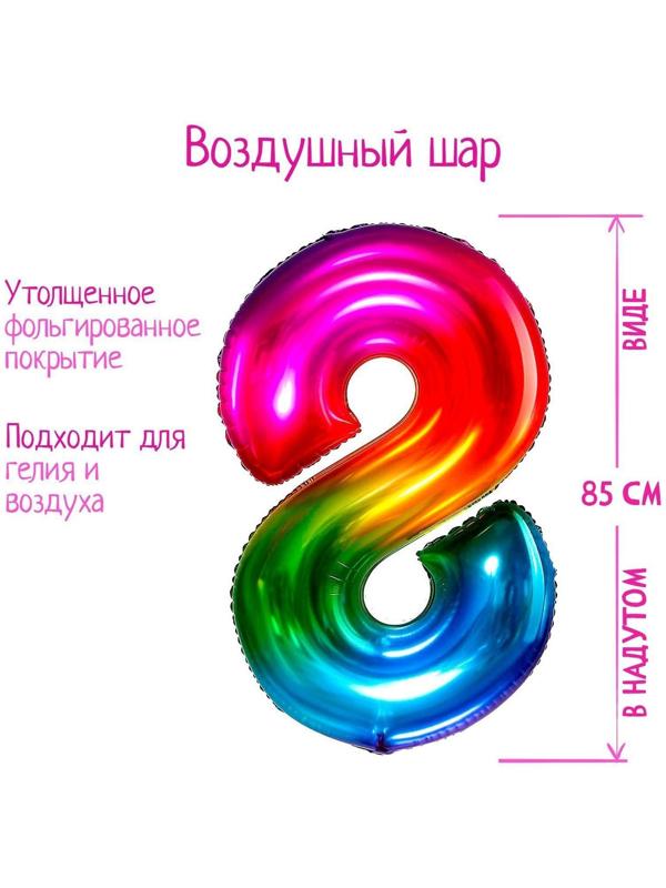 Шар фольгированный 40