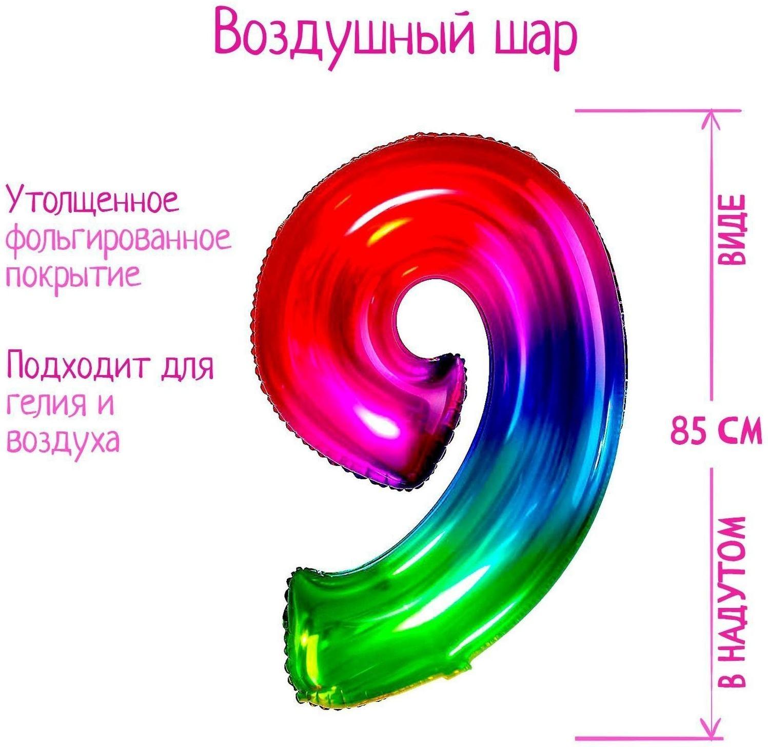 Шар фольгированный 40