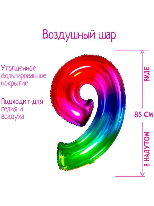 Шар фольгированный 40