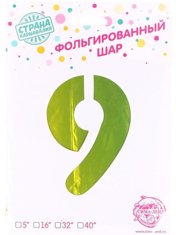 Шар фольгированный 40