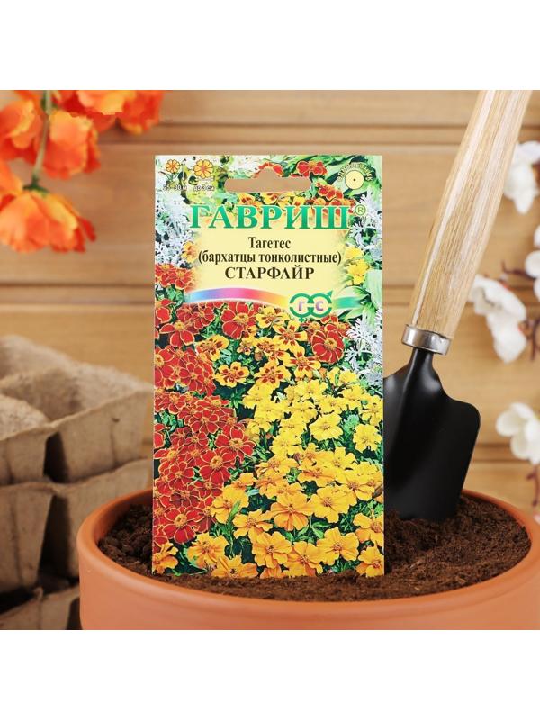 Семена цветов Бархатцы  