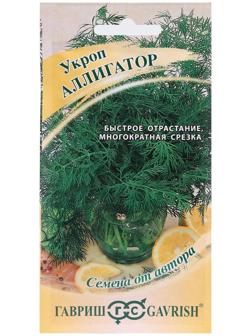 Семена Укроп 