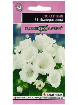Семена цветов Глоксиния 