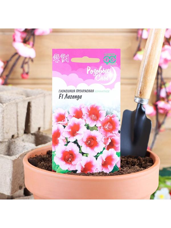 Семена цветов Глоксиния 