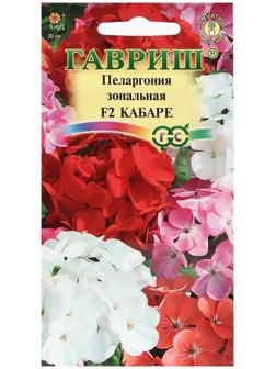 Семена цветов Пеларгония 
