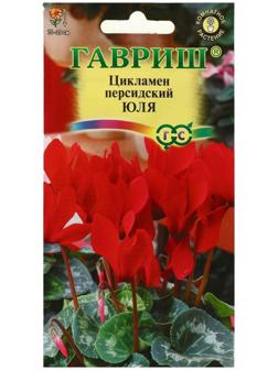 Семена цветов Цикламен 