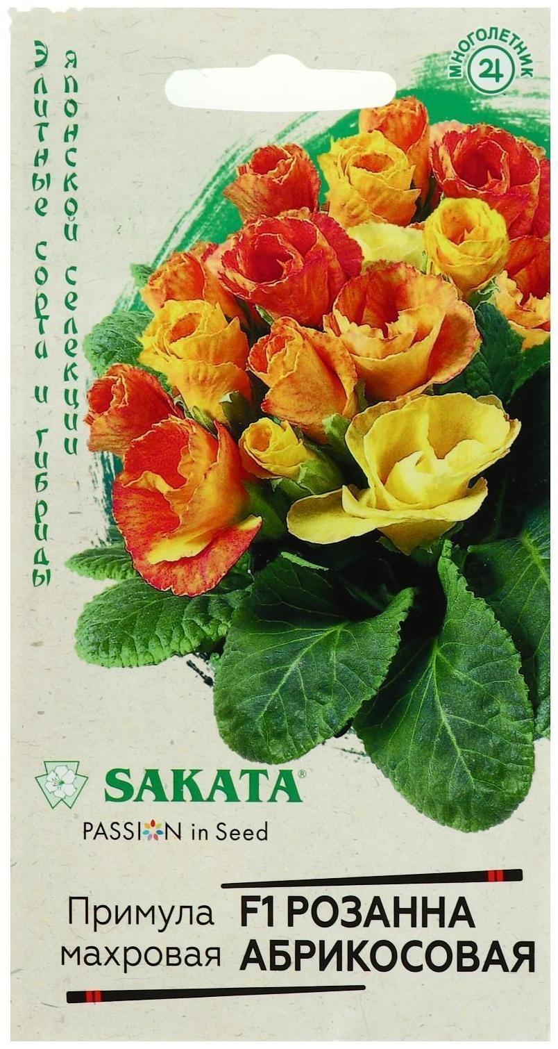 Семена цветов Примула 