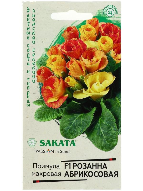 Семена цветов Примула 