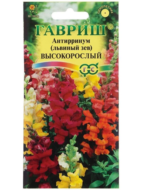 Семена цветов Антирринум (Львиный зев) 