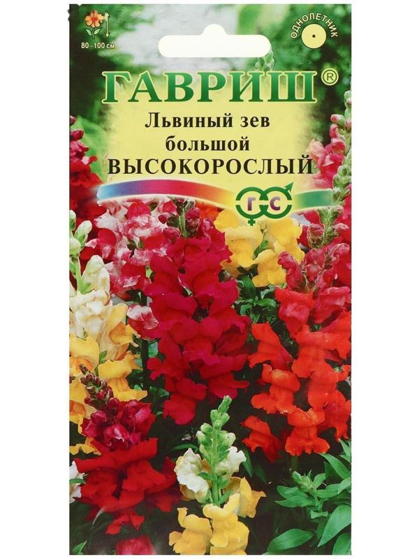 Семена цветов Антирринум (Львиный зев) 