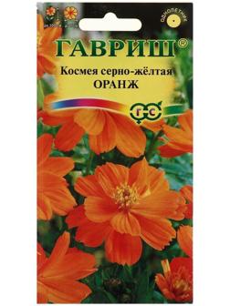 Семена цветов Космея 