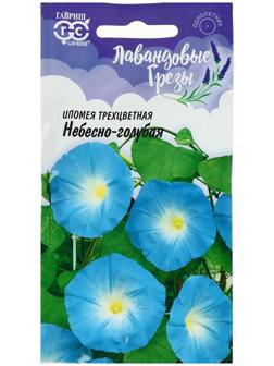 Семена цветов Ипомея 