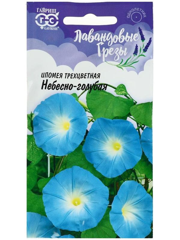 Семена цветов Ипомея 