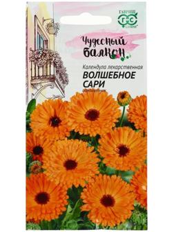 Семена цветов Календула 