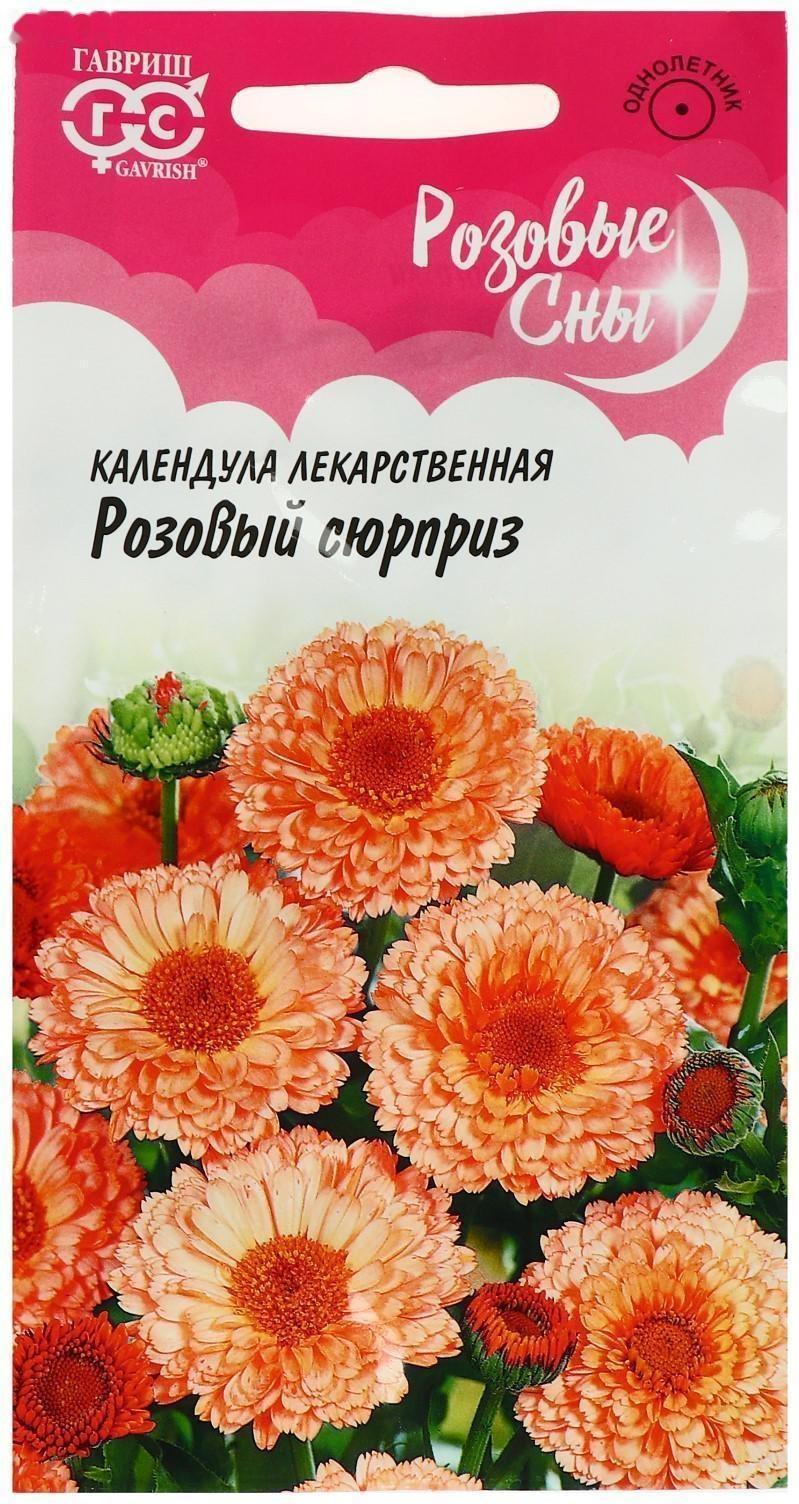 Семена цветов Календула 