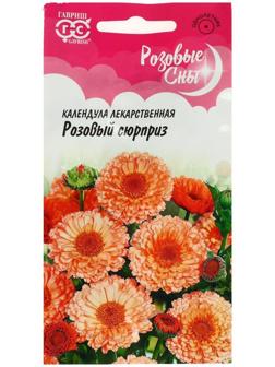 Семена цветов Календула 