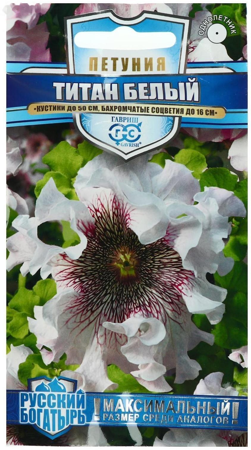 Семена цветов Петуния 