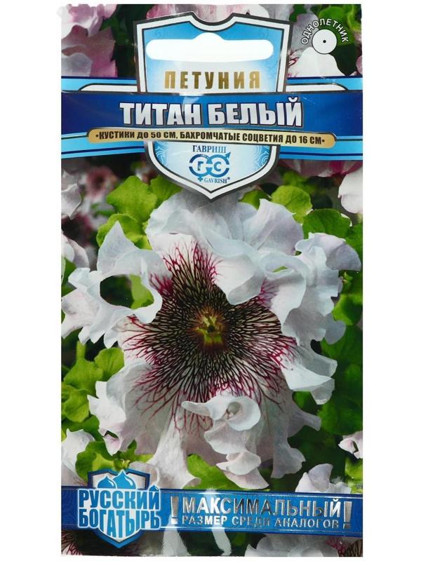 Семена цветов Петуния 