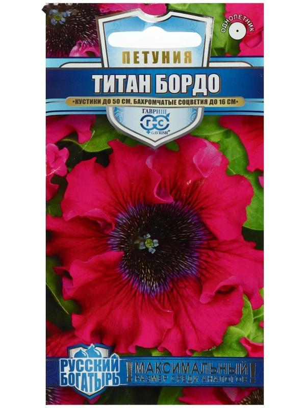 Семена цветов Петуния 