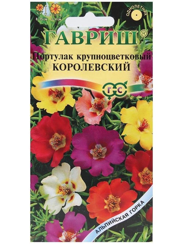 Семена цветов Портулак 