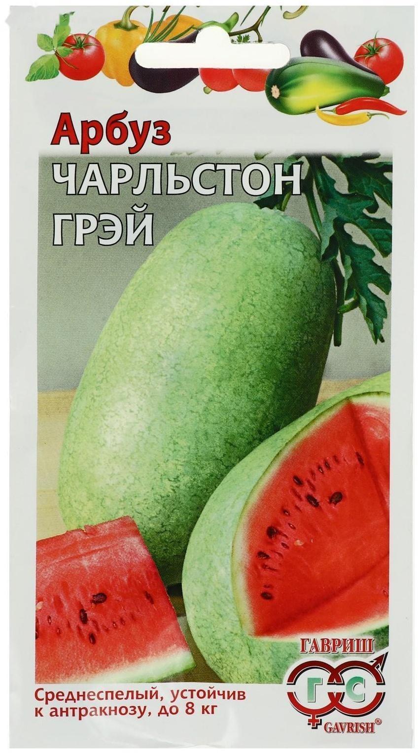 Семена Арбуз 