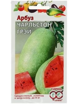 Семена Арбуз 