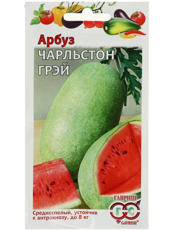 Семена Арбуз 