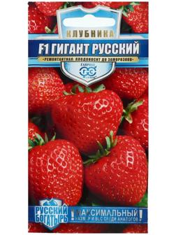 Семена Земляника 