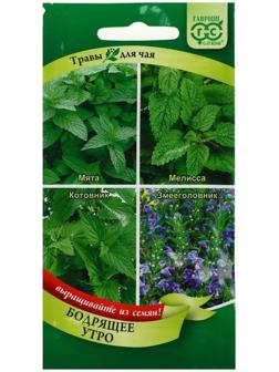 Семена Травы для чая 