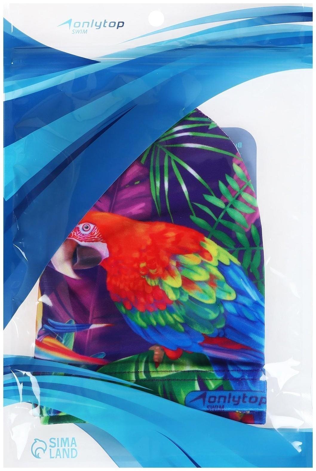 Шапочка для плавания женская «Попугай», тканевая, обхват 54-60 см