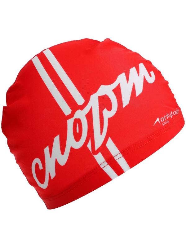 Шапочка для плавания «Спорт», для взрослых, унисекс, обхват 54-60 см