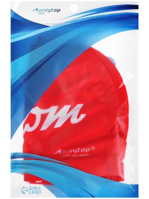 Шапочка для плавания «Спорт», для взрослых, унисекс, обхват 54-60 см