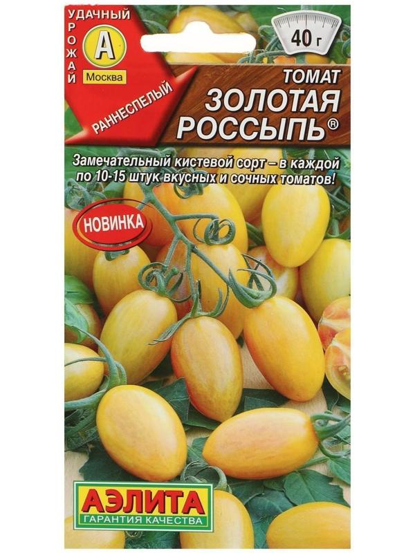 Семена Томат 