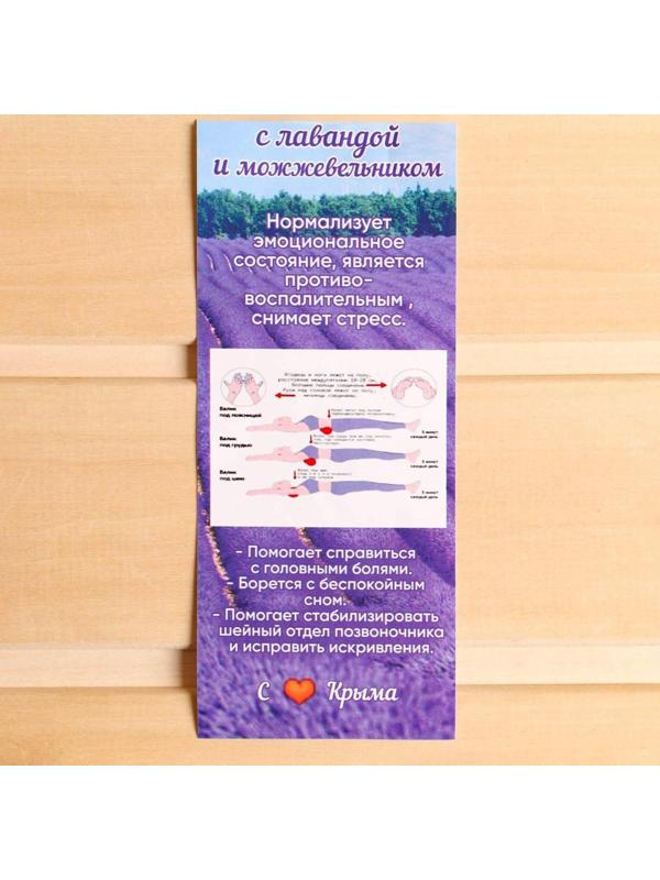 Подушка сувенирная, 13×13 см, можжевельник, лаванда, микс