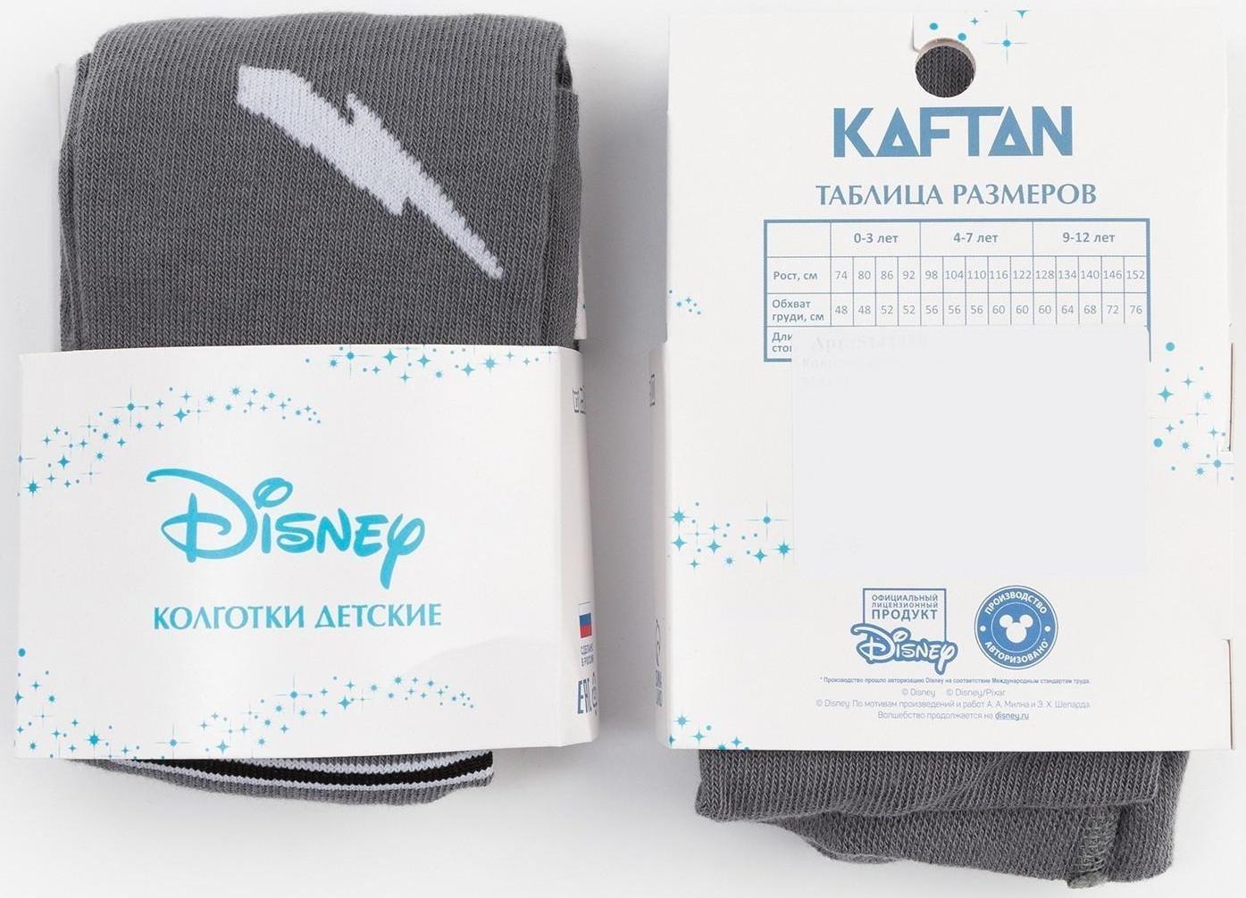 Колготки детские «Тачки», рост 92-98 см, цвет серый